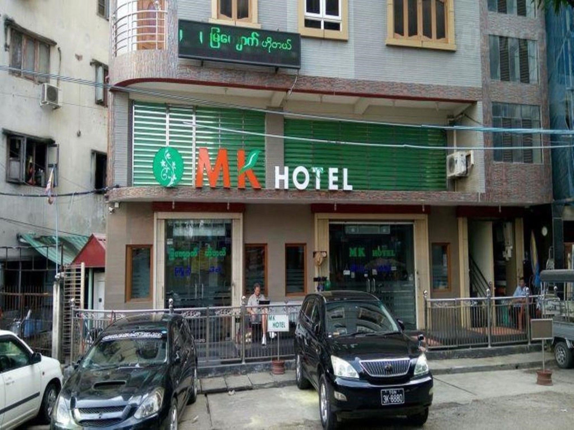 Mk Hotel Yangon Dış mekan fotoğraf